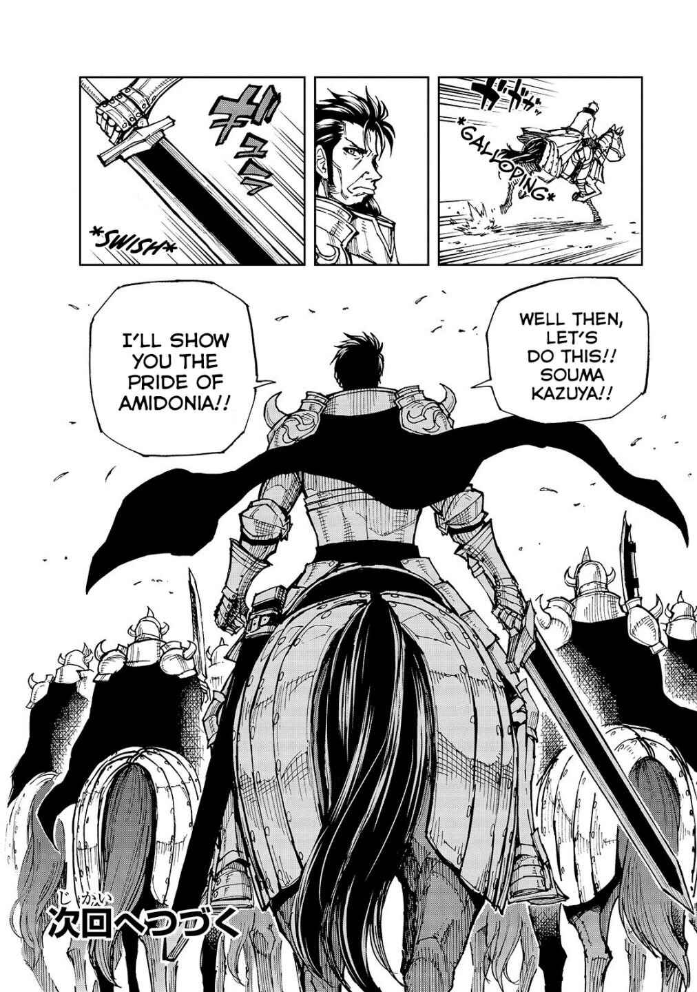 How a Realist Hero Rebuilt the Kingdom Chapter 24 25